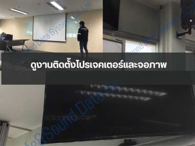 โปรเจคเตอร์