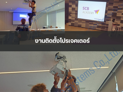 โปรเจคเตอร์