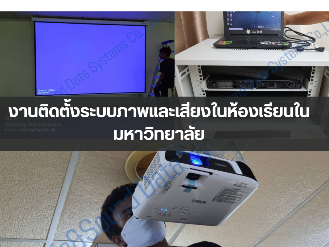 ติดตั้งงานระบบกล้องวงจรปิด โซนหม้อปั่นน้ำตาล